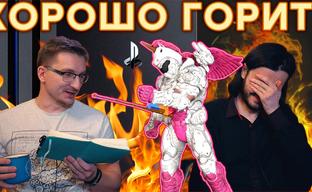 Horizon: Zero Dawn уже в Steam! // Секта PlayStation // Единорог в Doom: Eternal